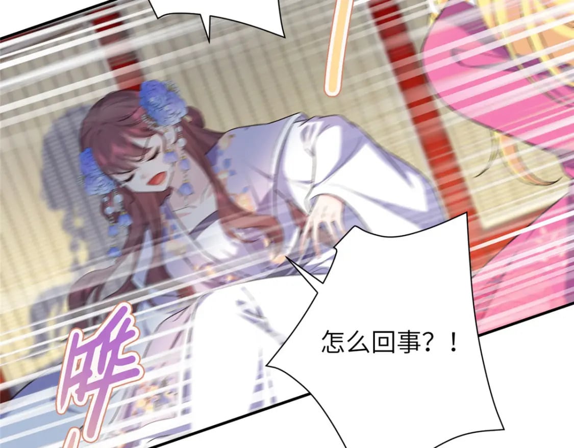 32 有危险？！33