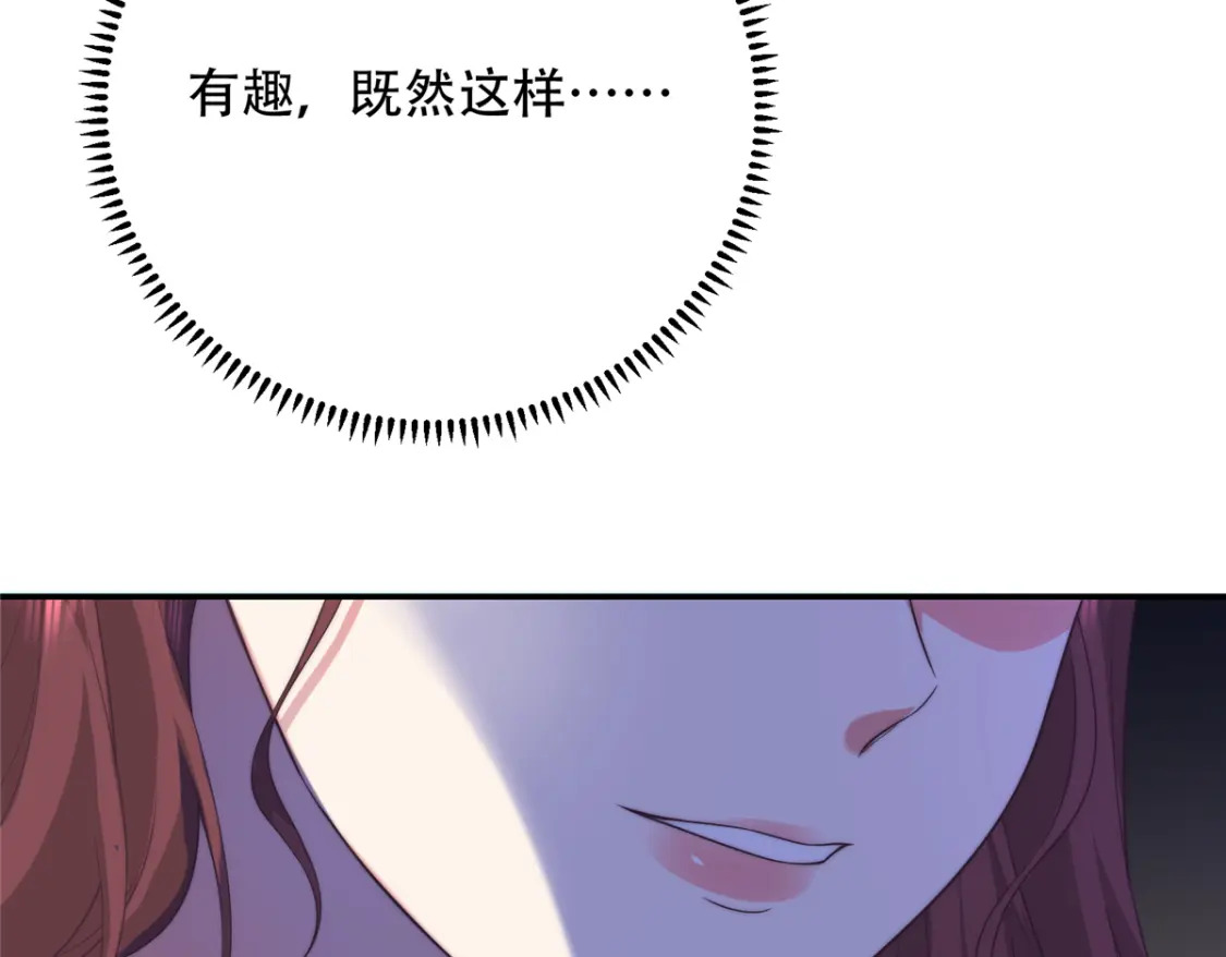 03 要不要一起洗澡？99