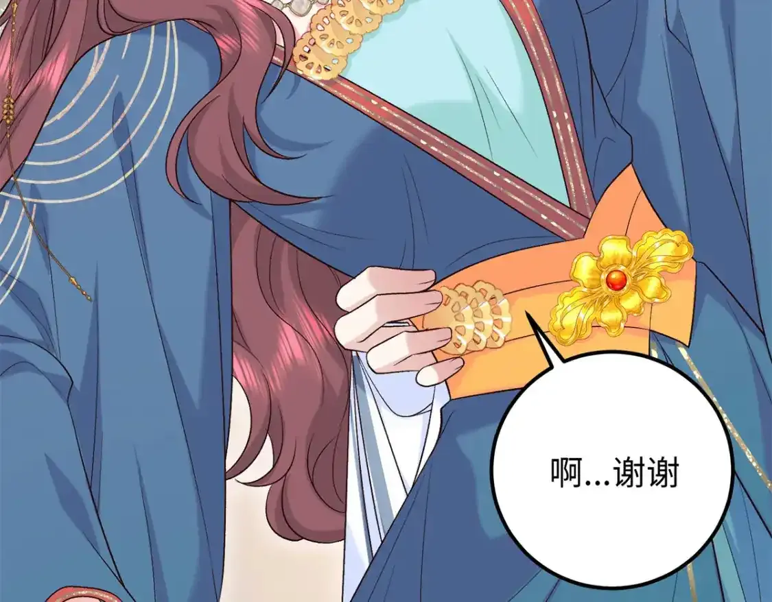 16 他们都等着看我输118