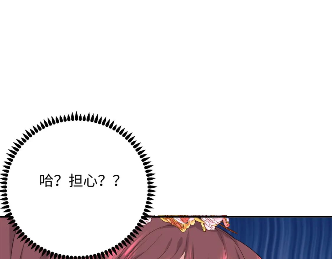 22 南宫喜欢夫人？3