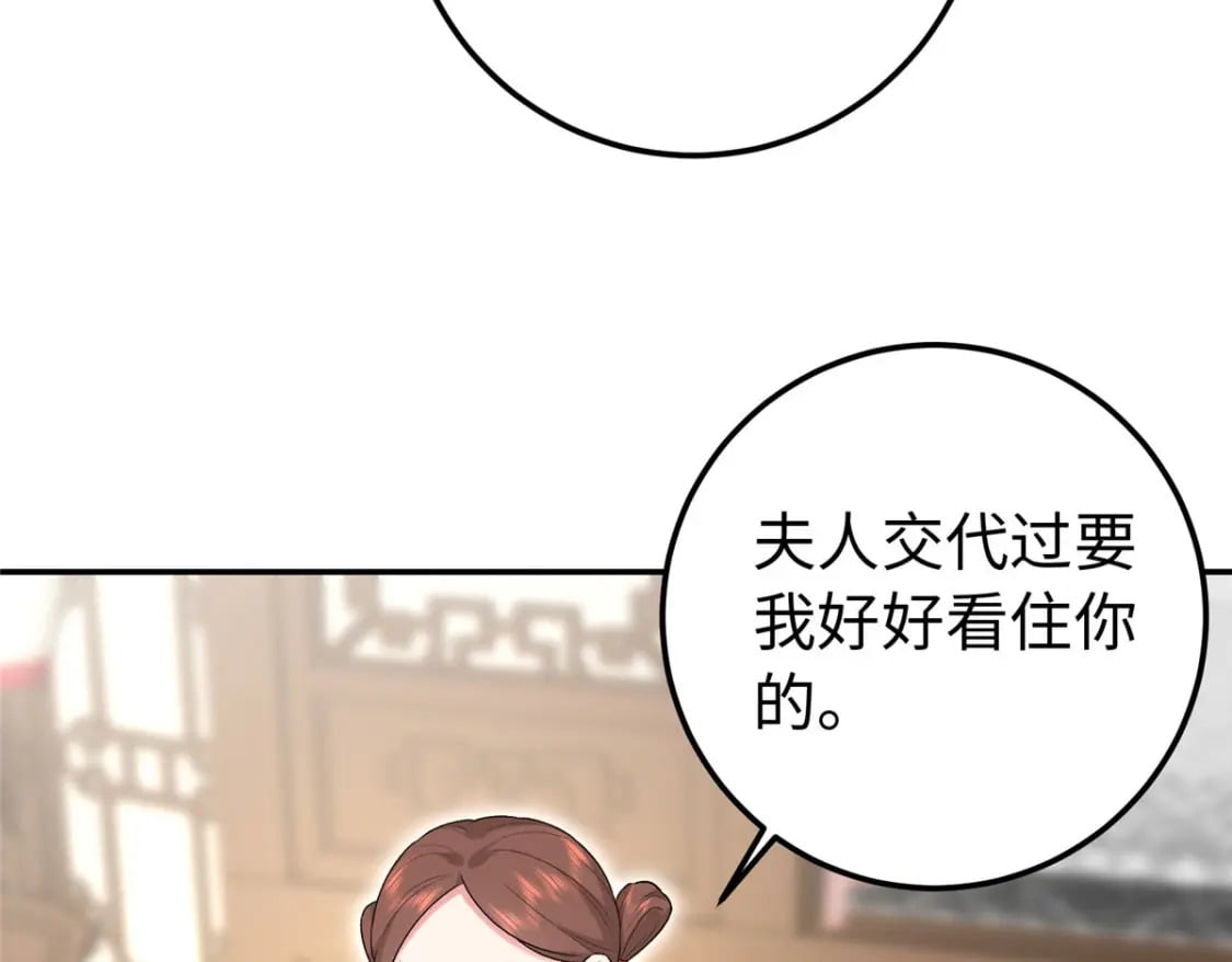 23 三角恋19