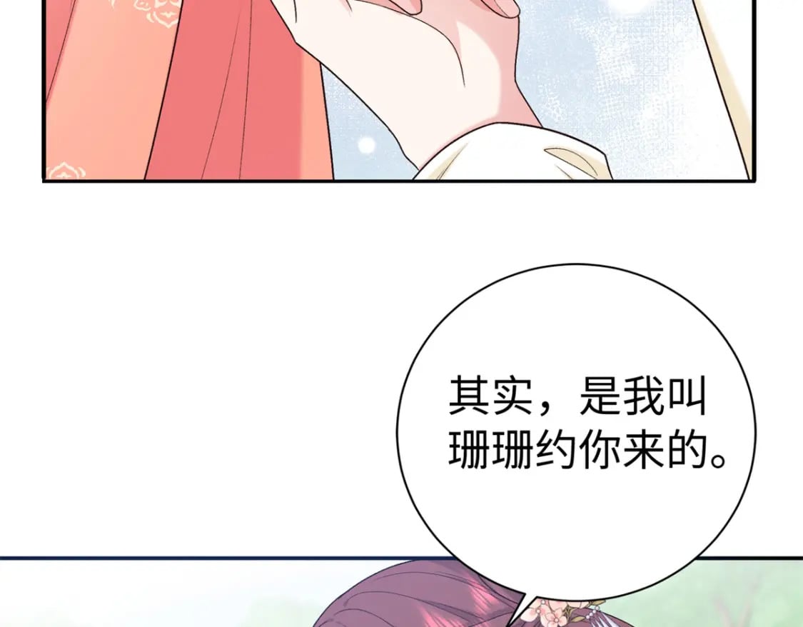 48 南宫受伤20