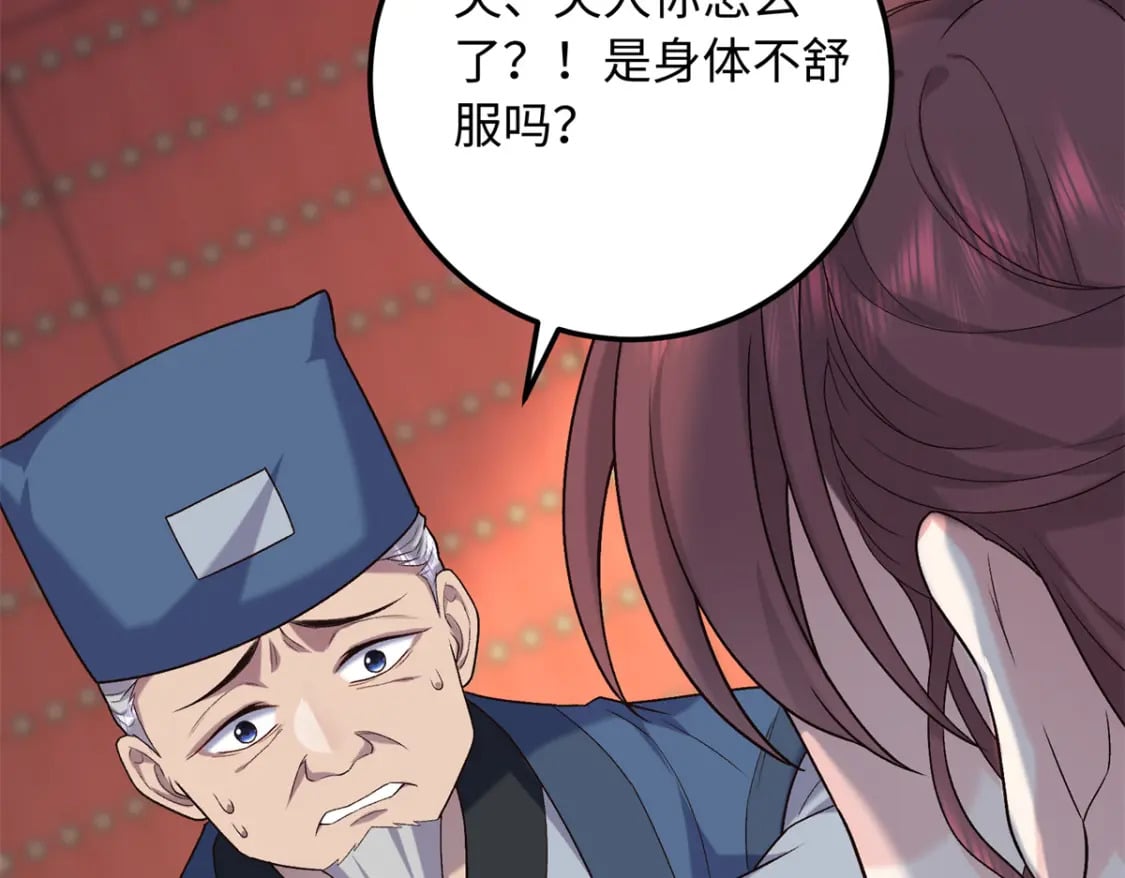 29 南宫哪有你好看52