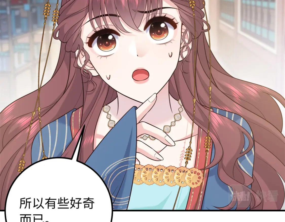 13 调查玲珑宝鉴29
