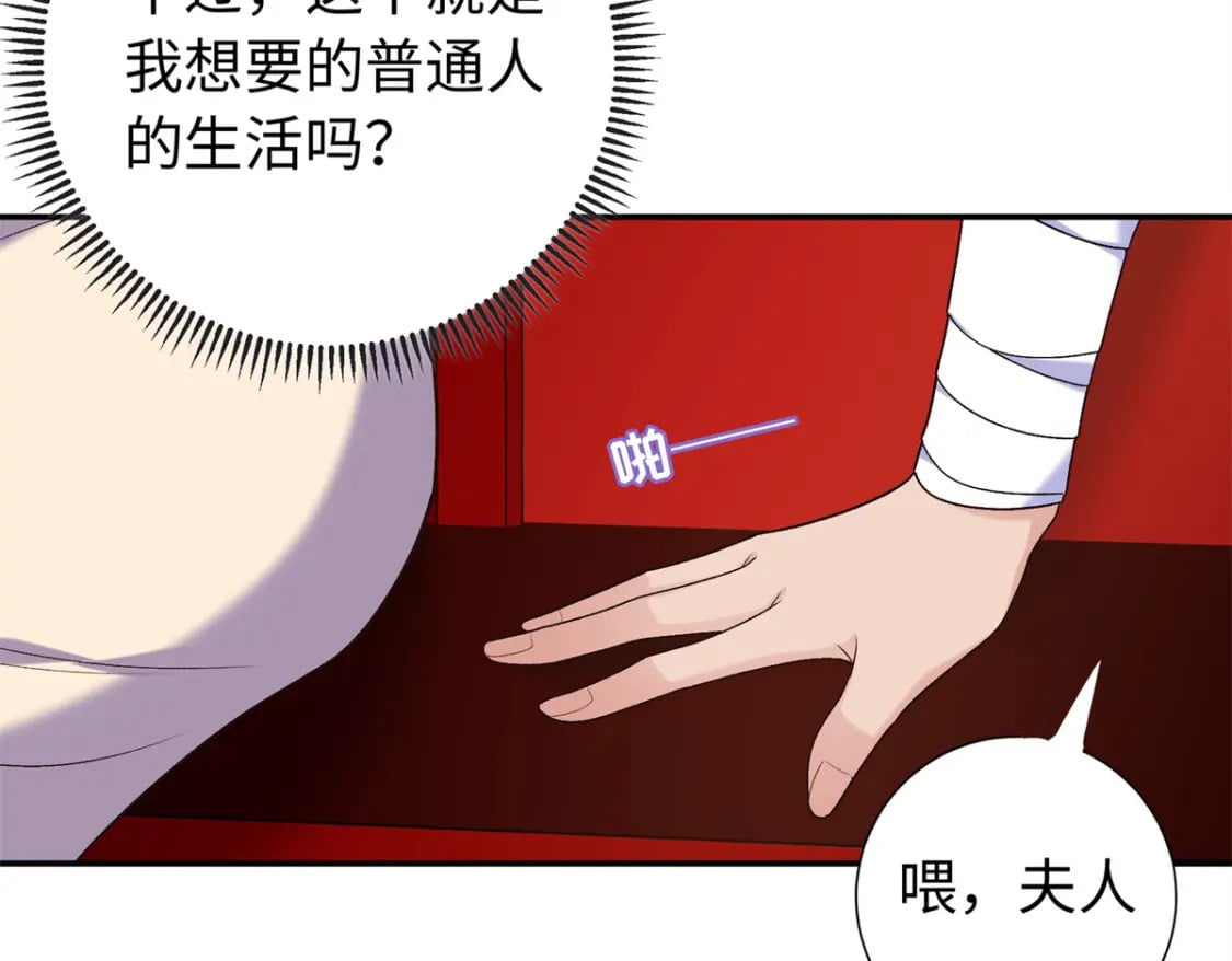 42 三年之约112