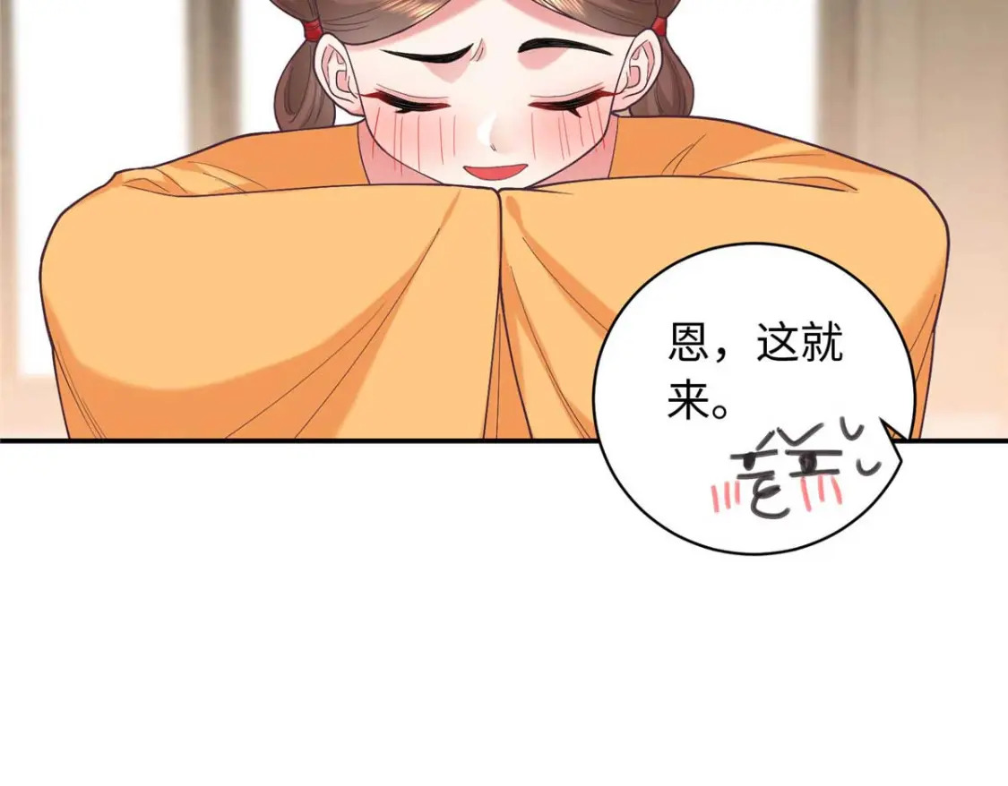 08 我的姐夫是皇帝22