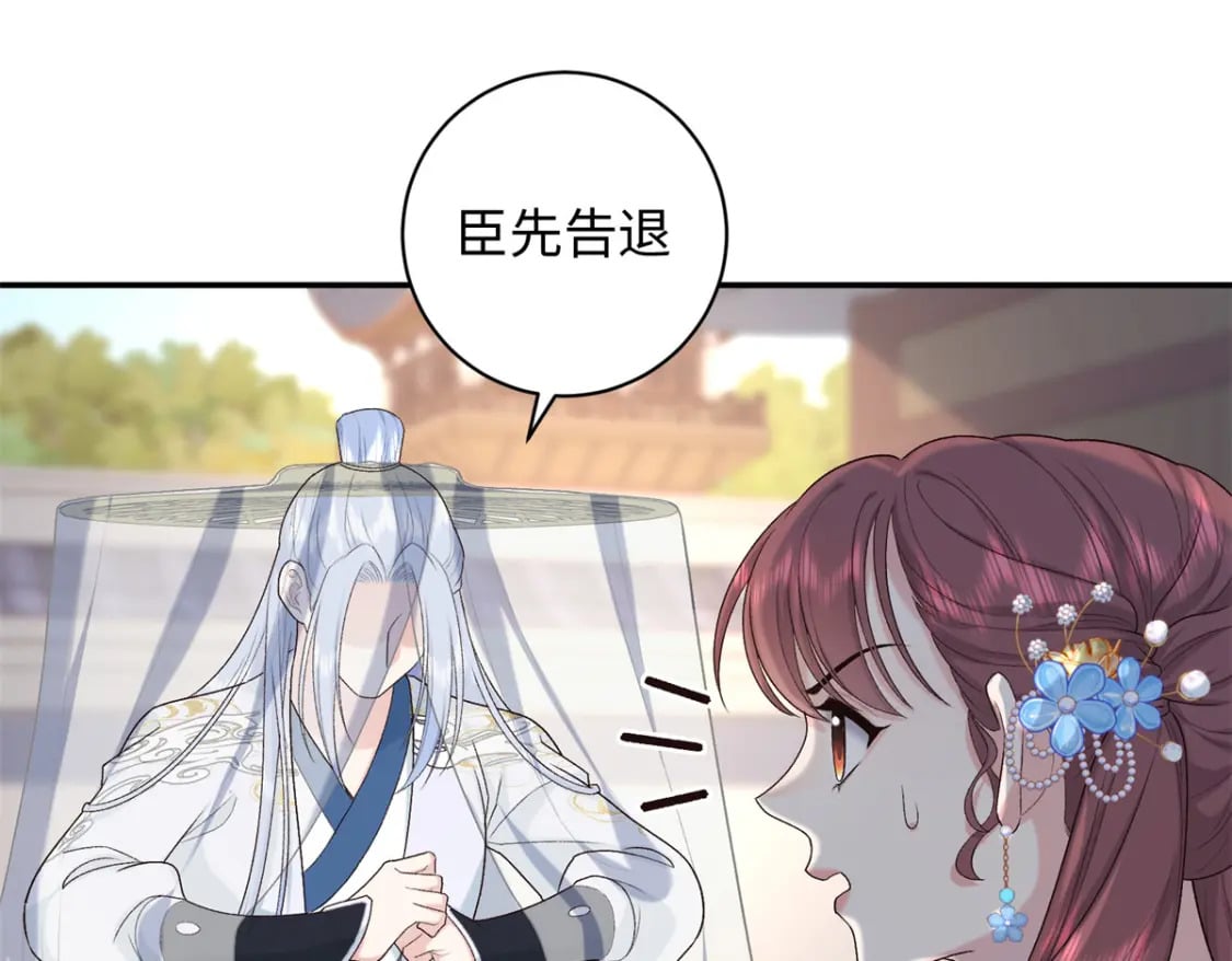 46 天机宫-君临鹤4