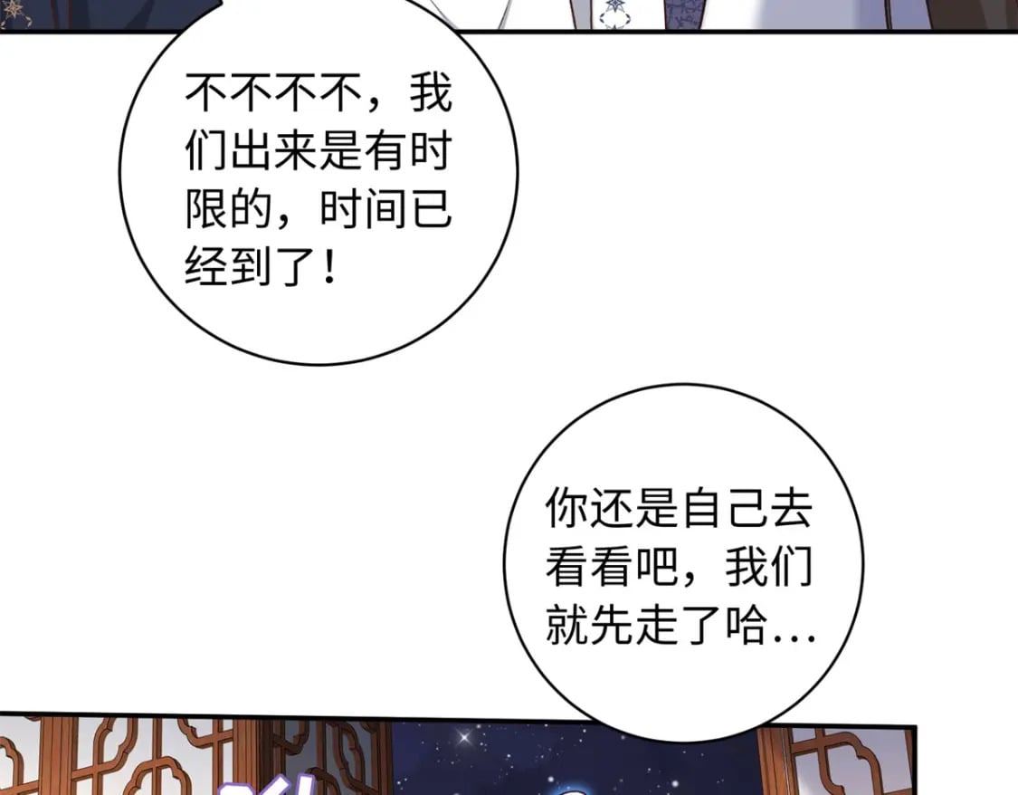 66 花了了死了9