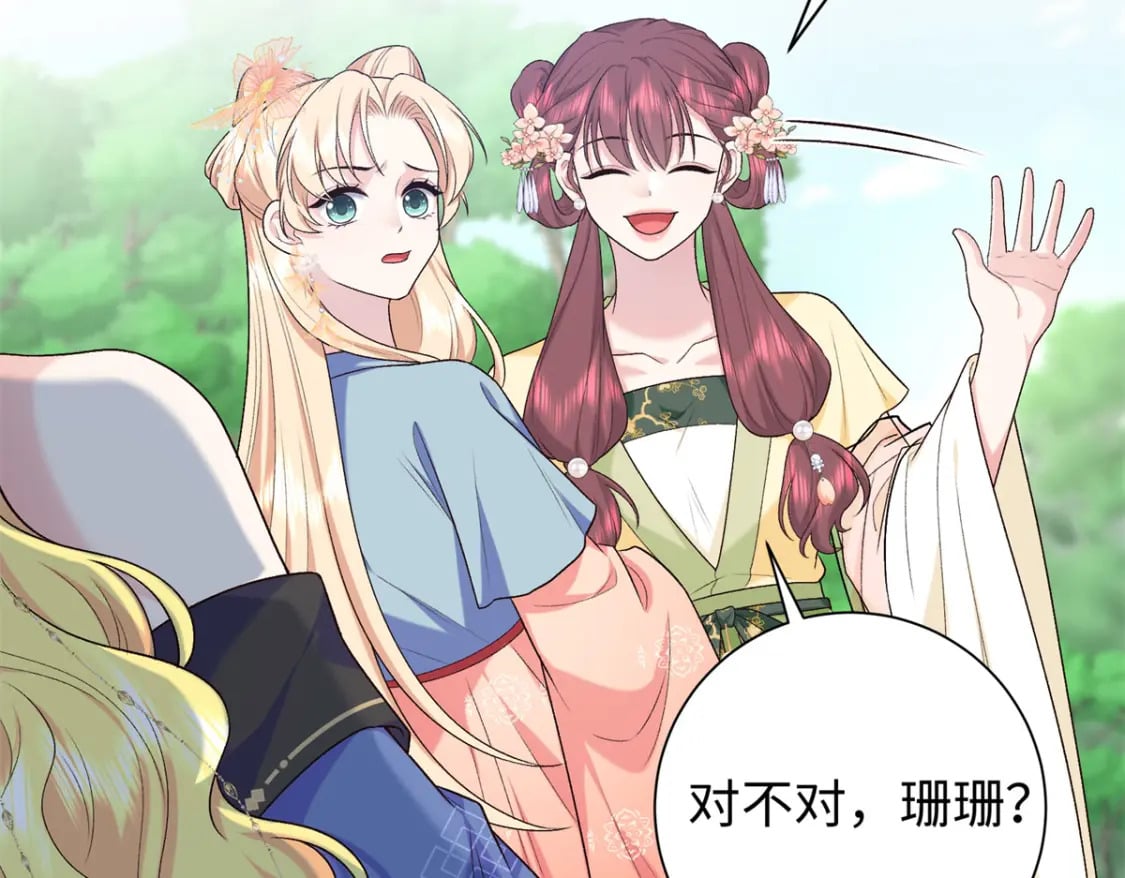 48 南宫受伤25