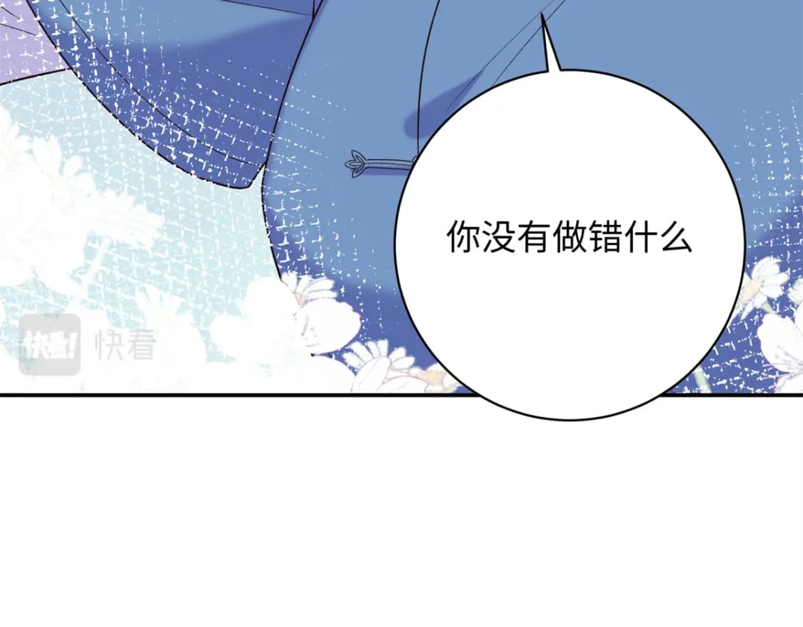56 淳于珊珊被休92