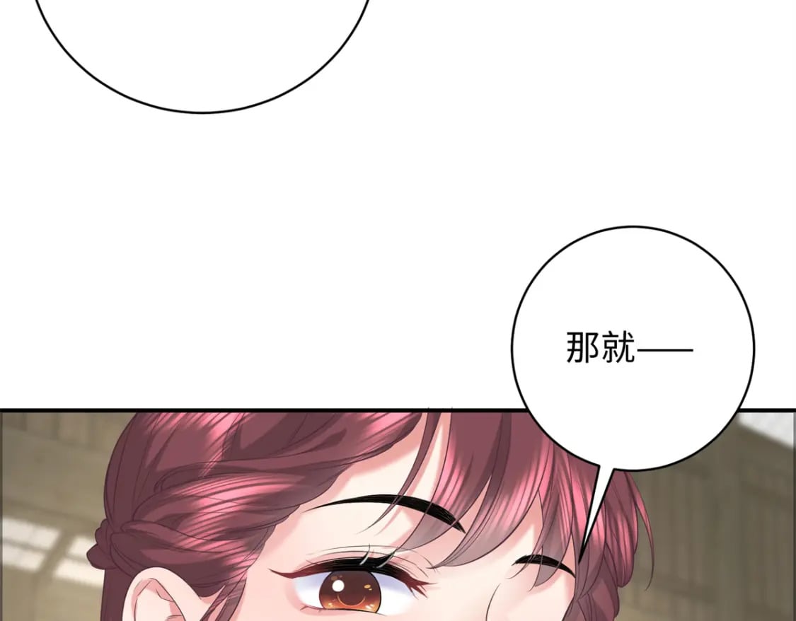 07 强迫美男做事77