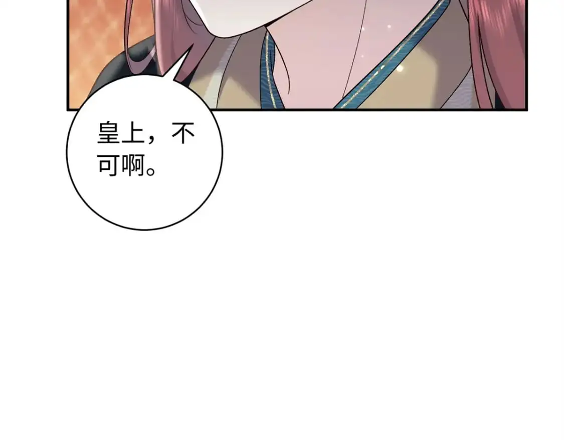 70 要侍寝了？40