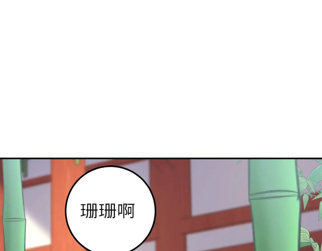 28 就是想虐你46