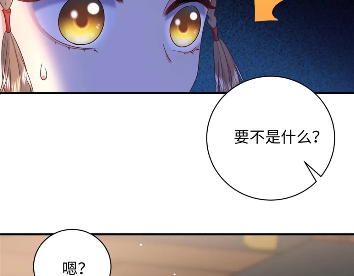 04 三夫四侍的背景42