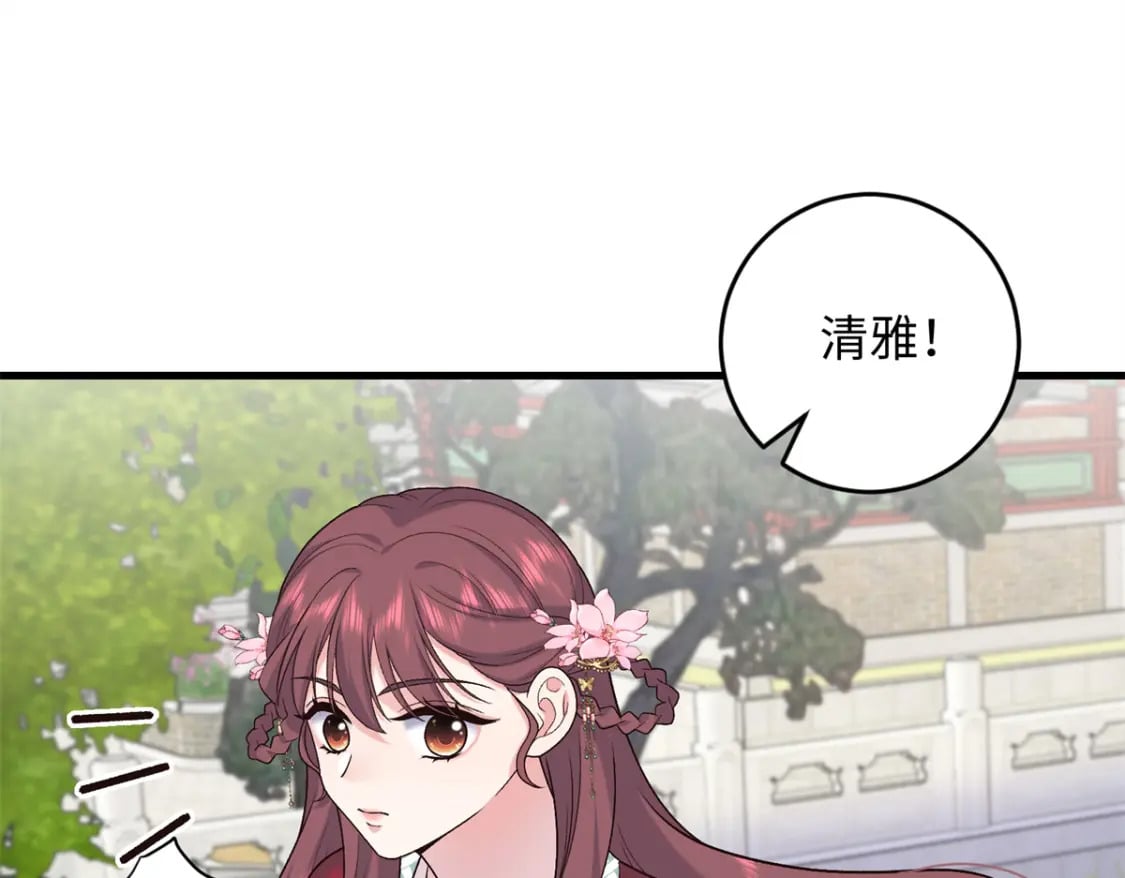 54 丢失的官粮89