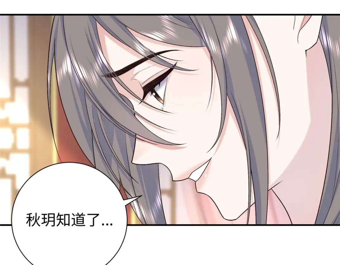 40 你是真的夫人吗？31