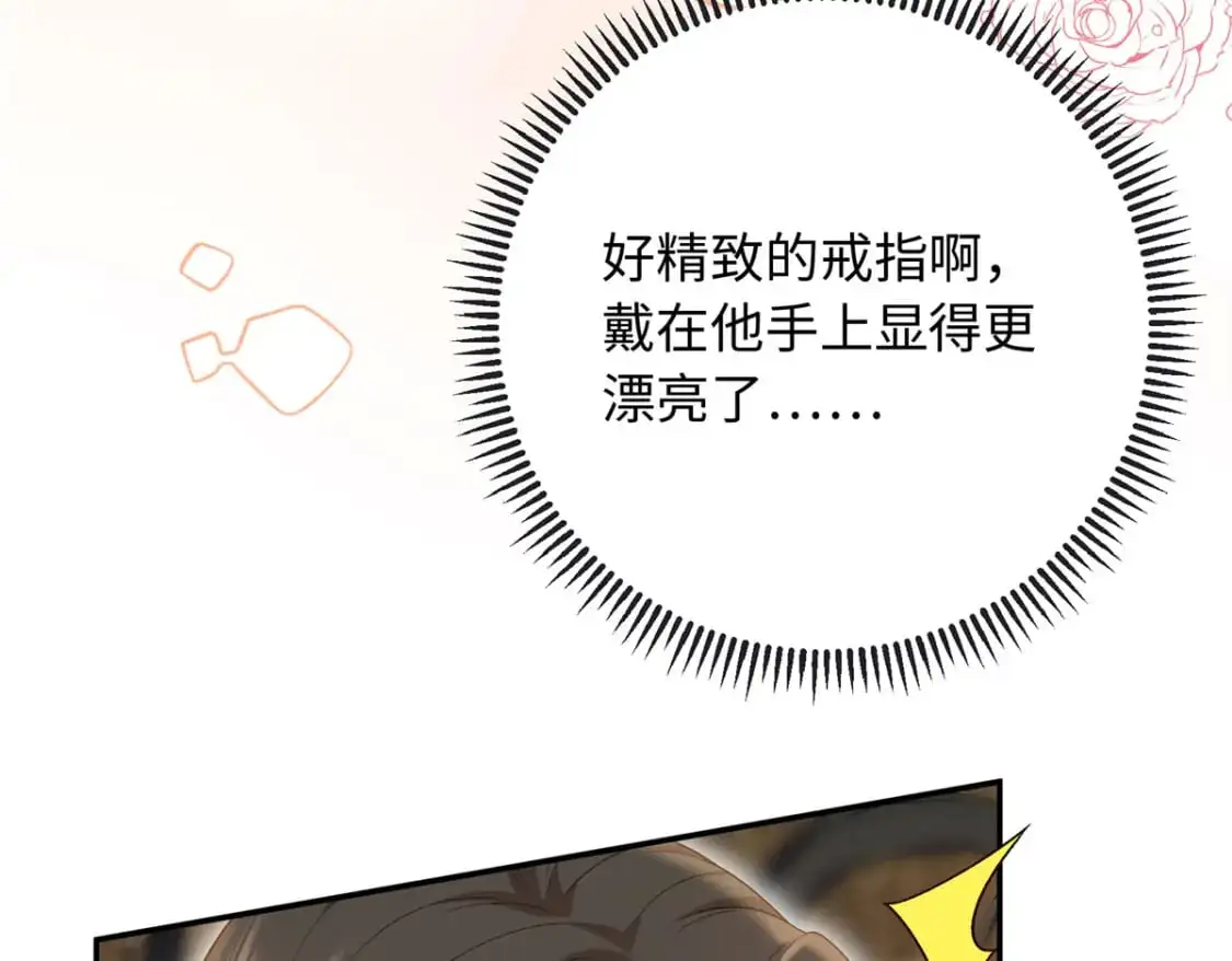 73 这就输了？！12