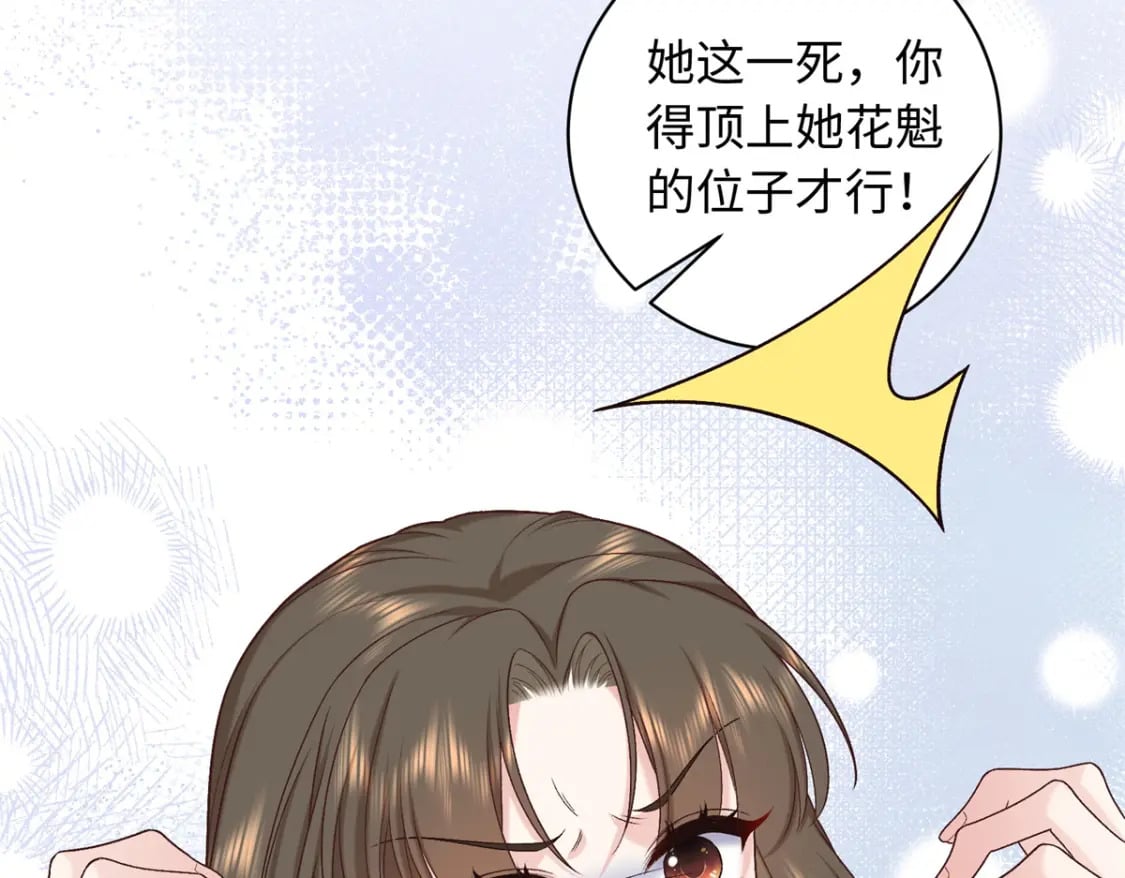 66 花了了死了66