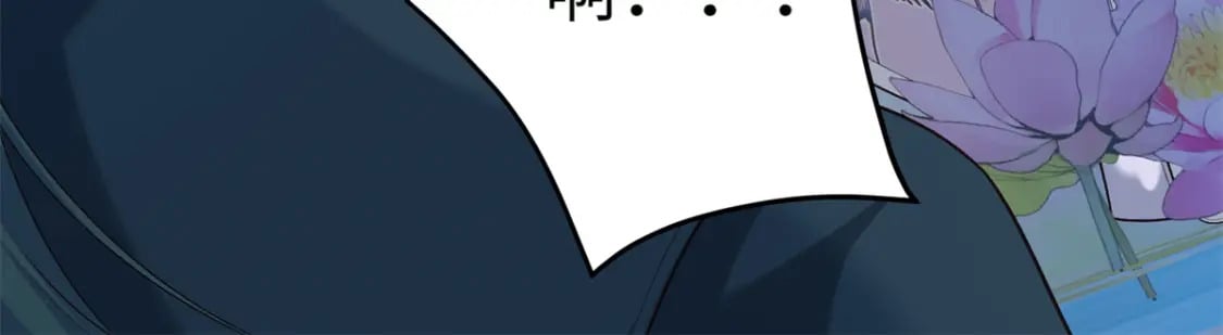34 小夫郎不高兴了？45