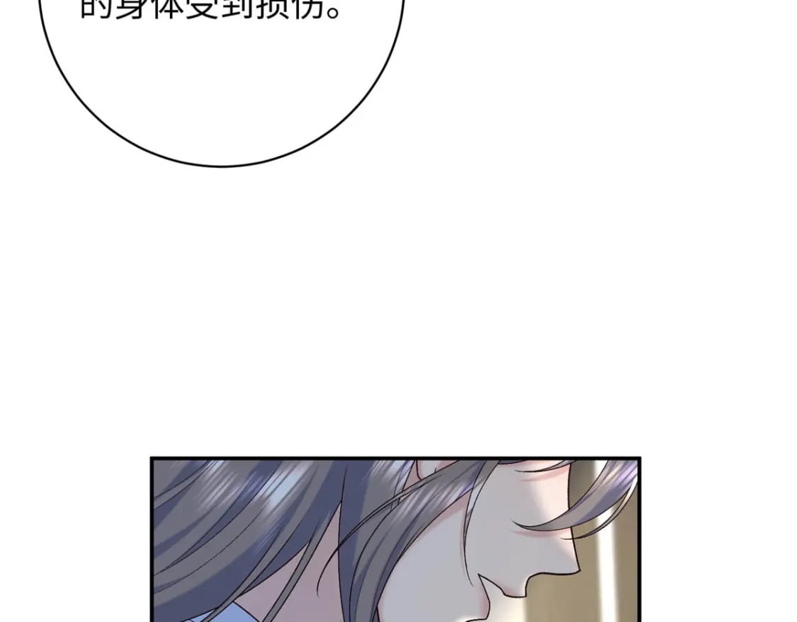 52 我只把你当宠物74