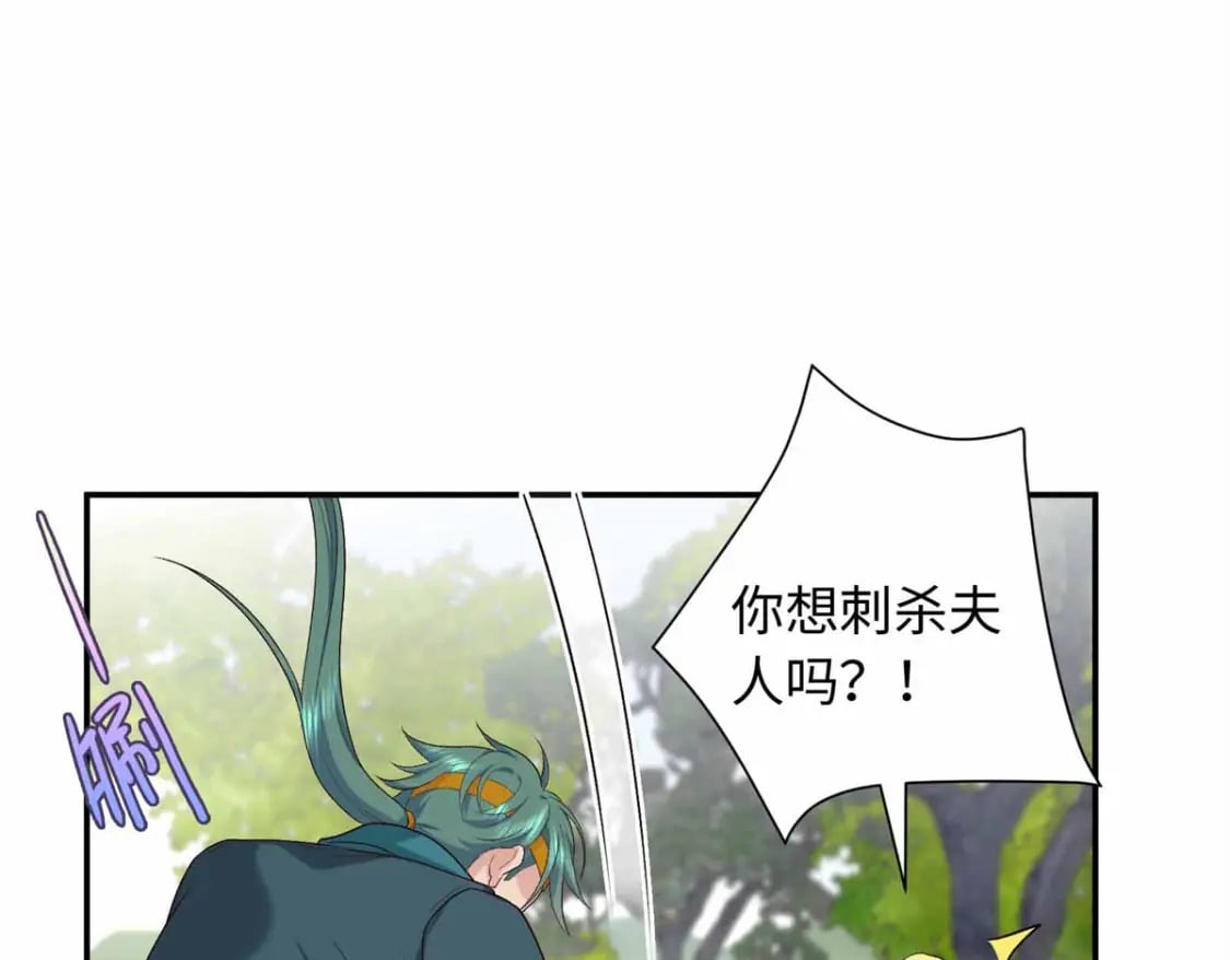 37 珊珊VS后弦！8
