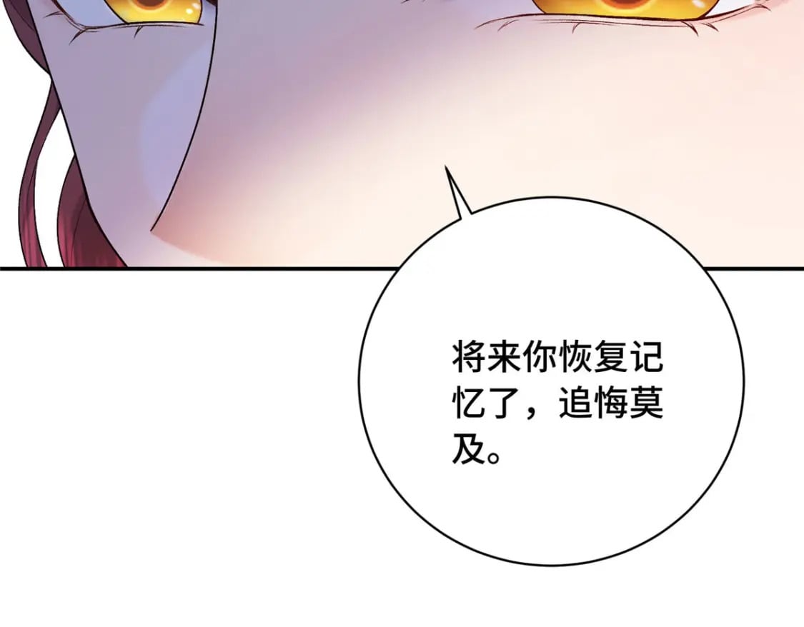 18 夫人为何不理秋玥107