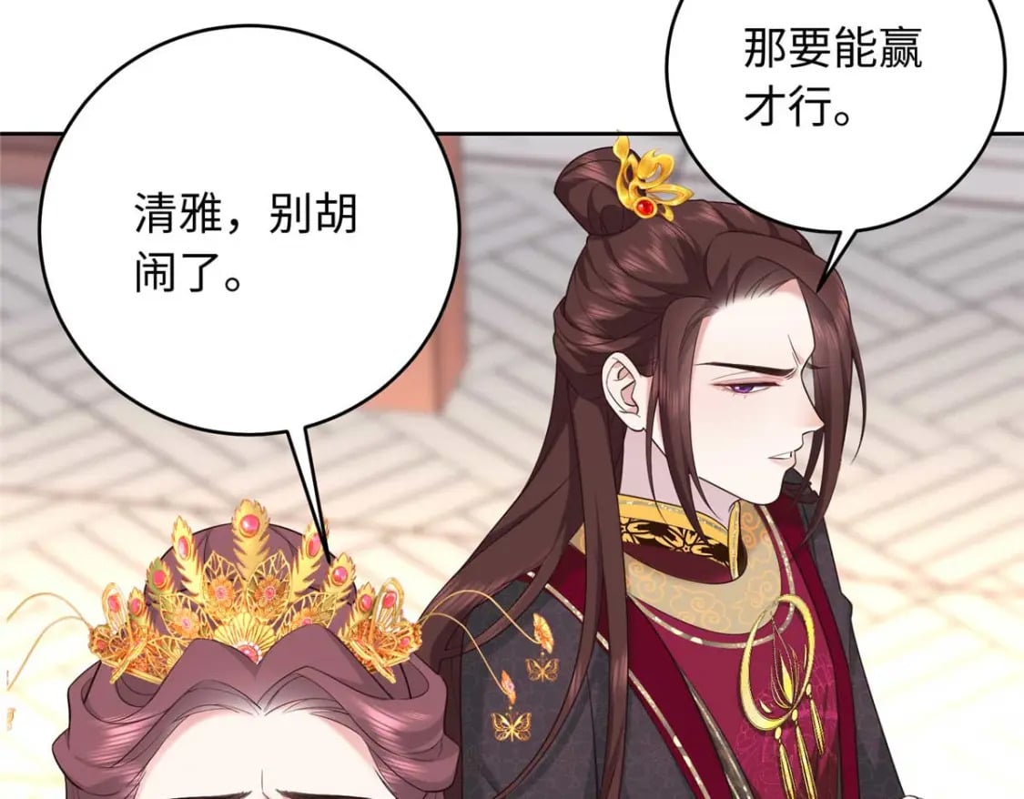 10 天上有多少颗星星12