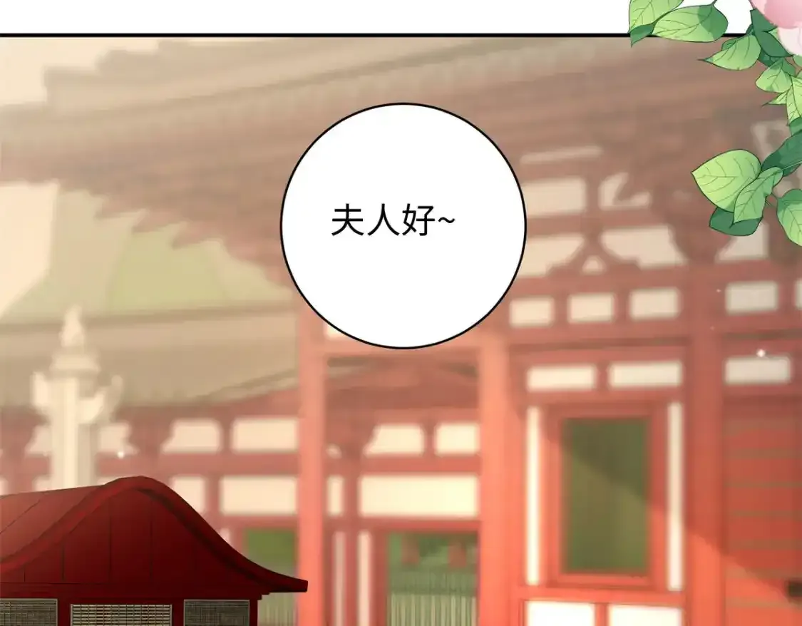 59 护国府的床不舒服么116