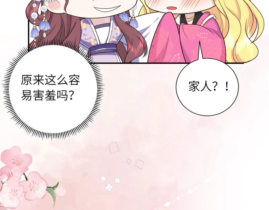 32 有危险？！88