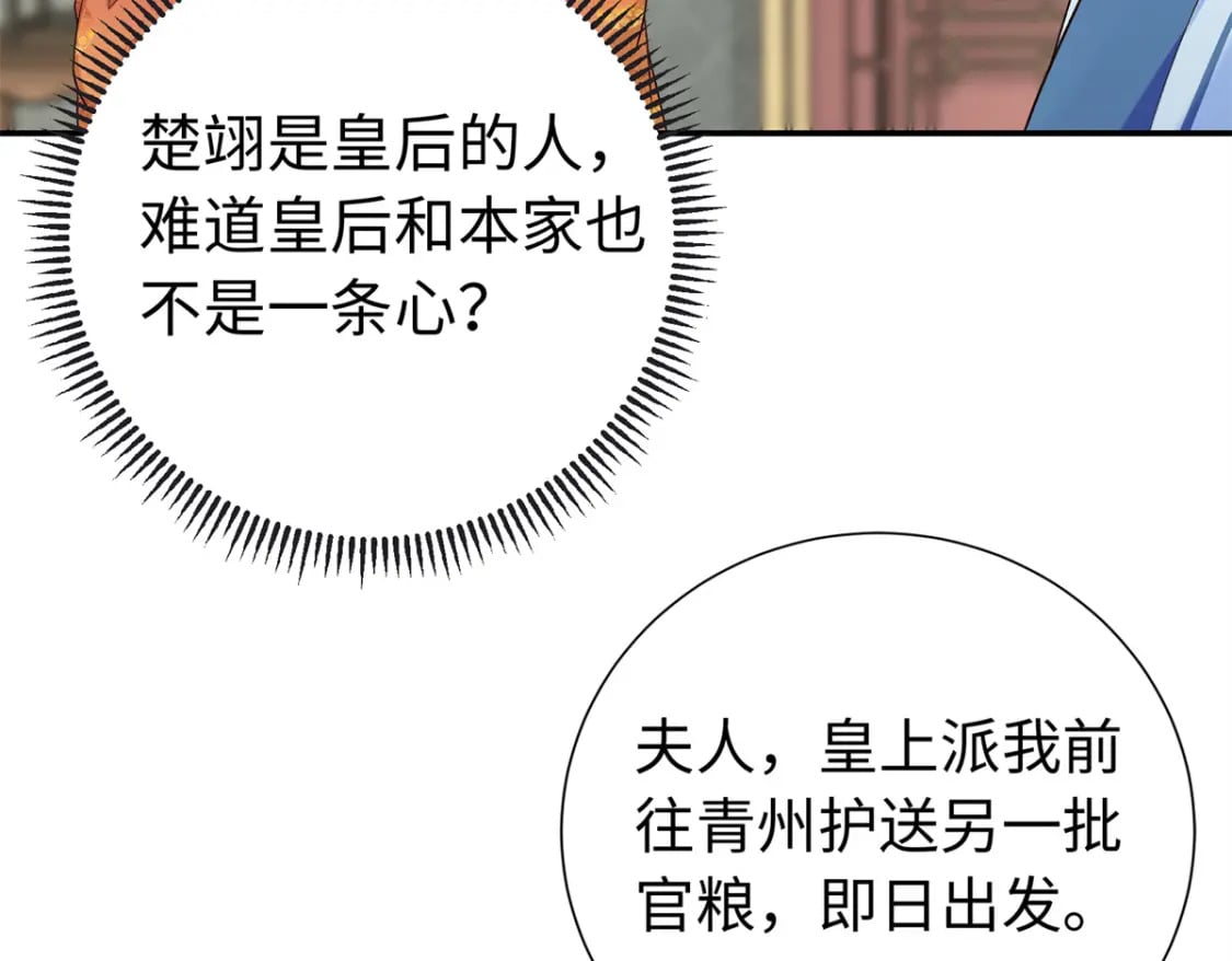 42 三年之约78