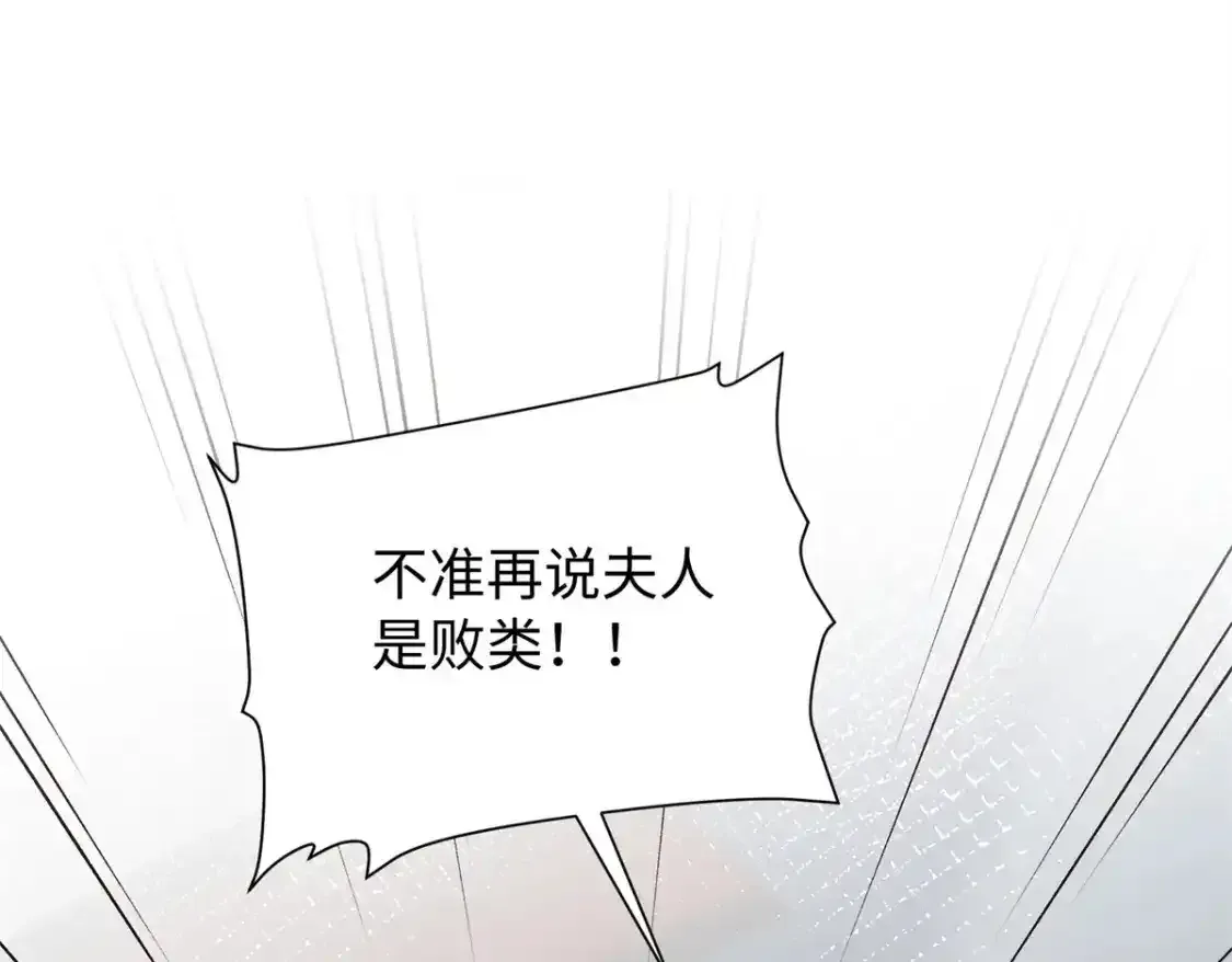 59 护国府的床不舒服么25