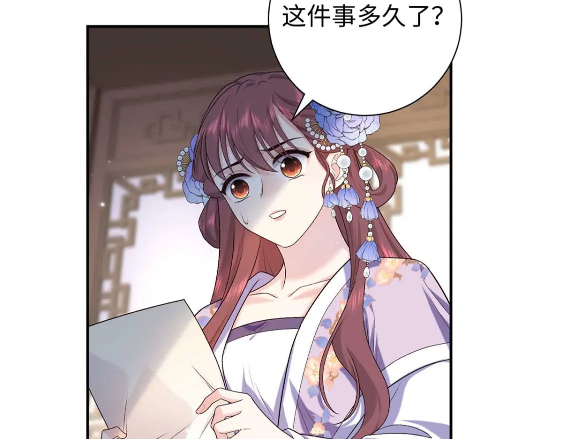 39 除掉淳于珊珊45