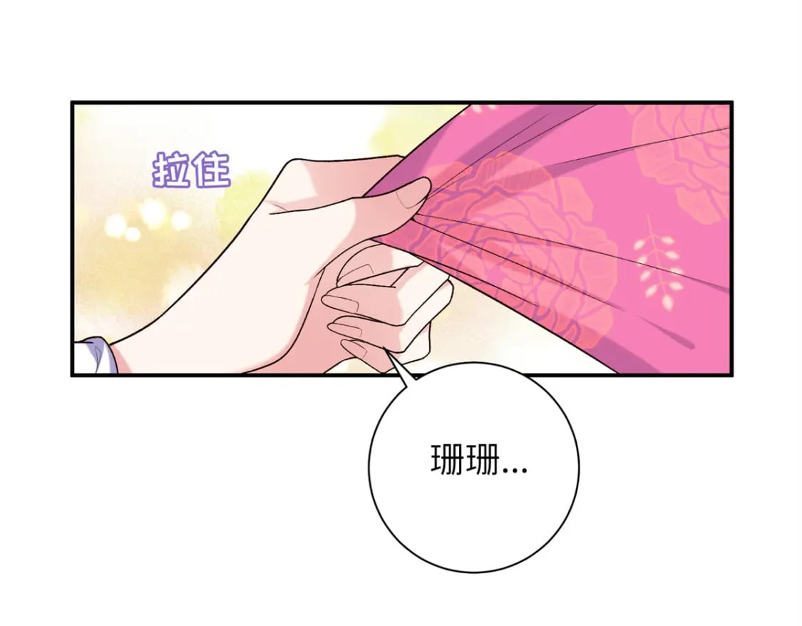 31 我们试过的19