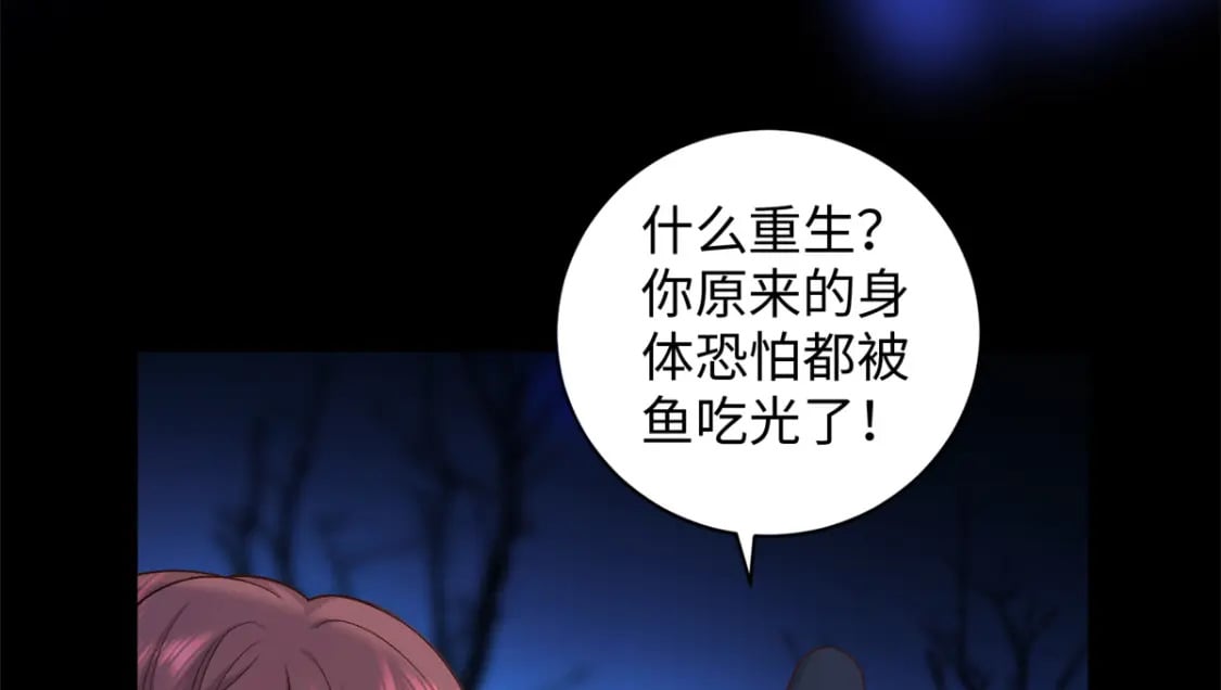 62 新的身份14