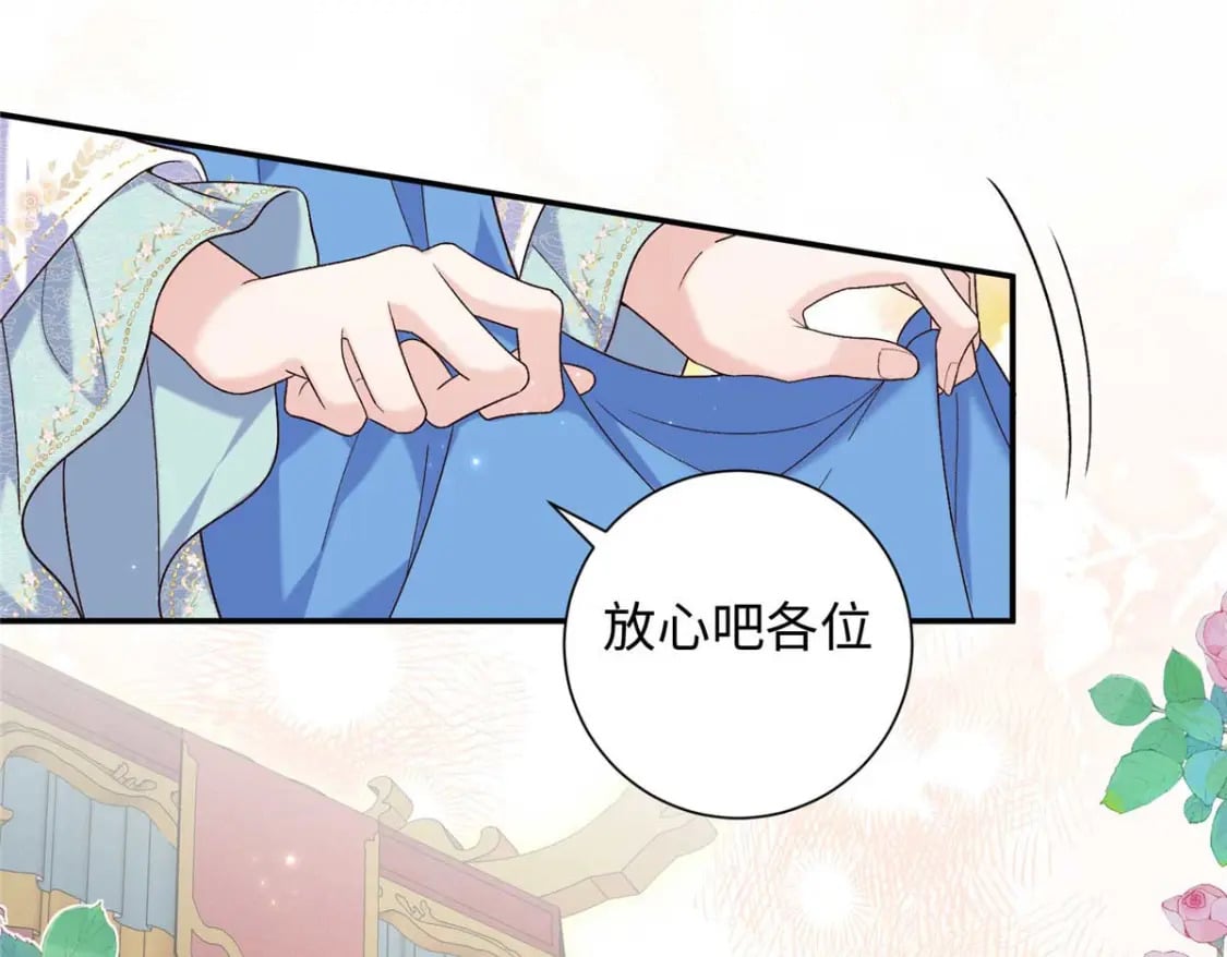 68 进宫服侍皇上？27