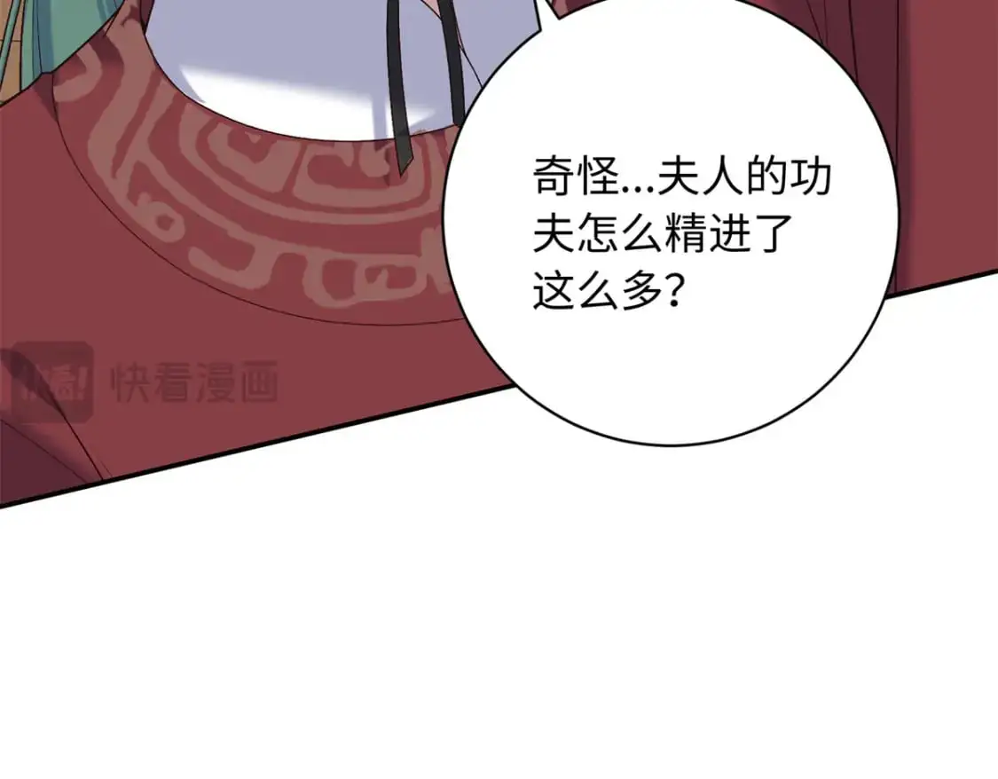 74 要把重生的事告诉他吗？84