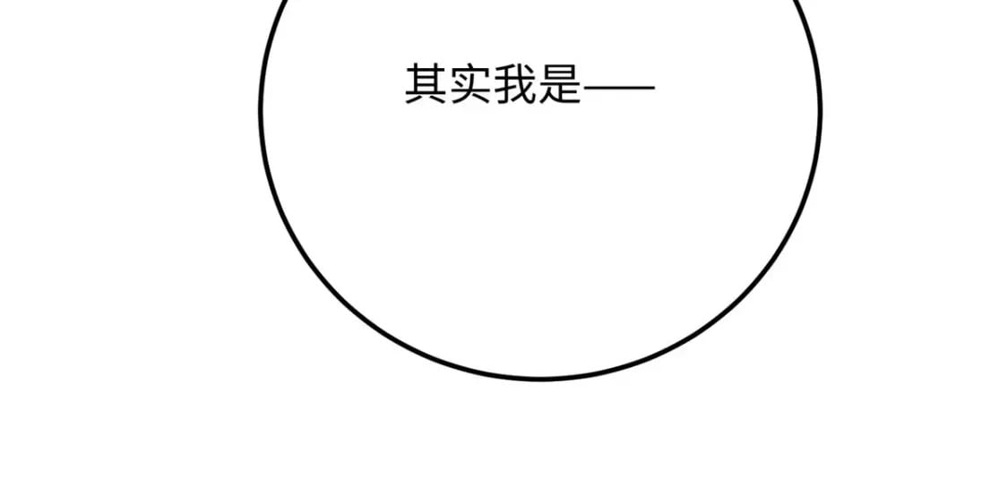22 南宫喜欢夫人？110