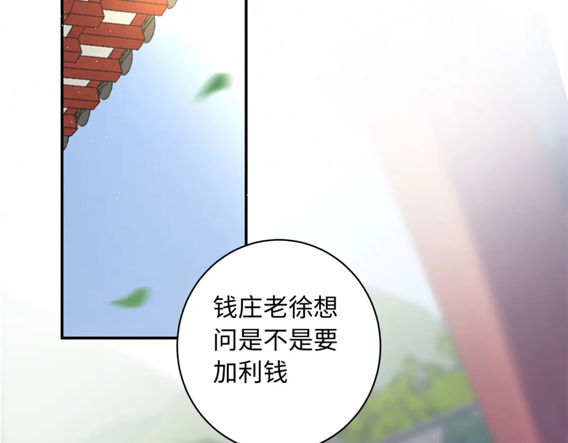06 还俗的和尚67