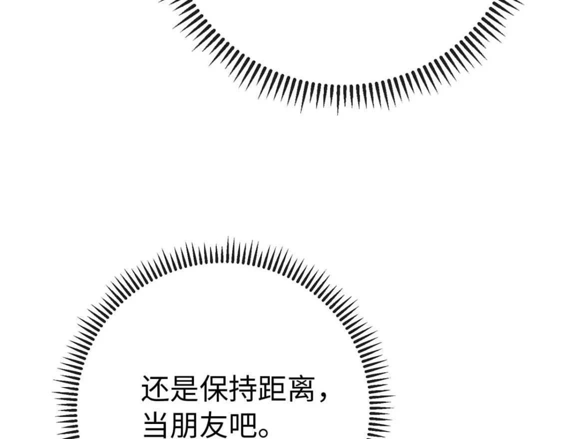 23 三角恋120