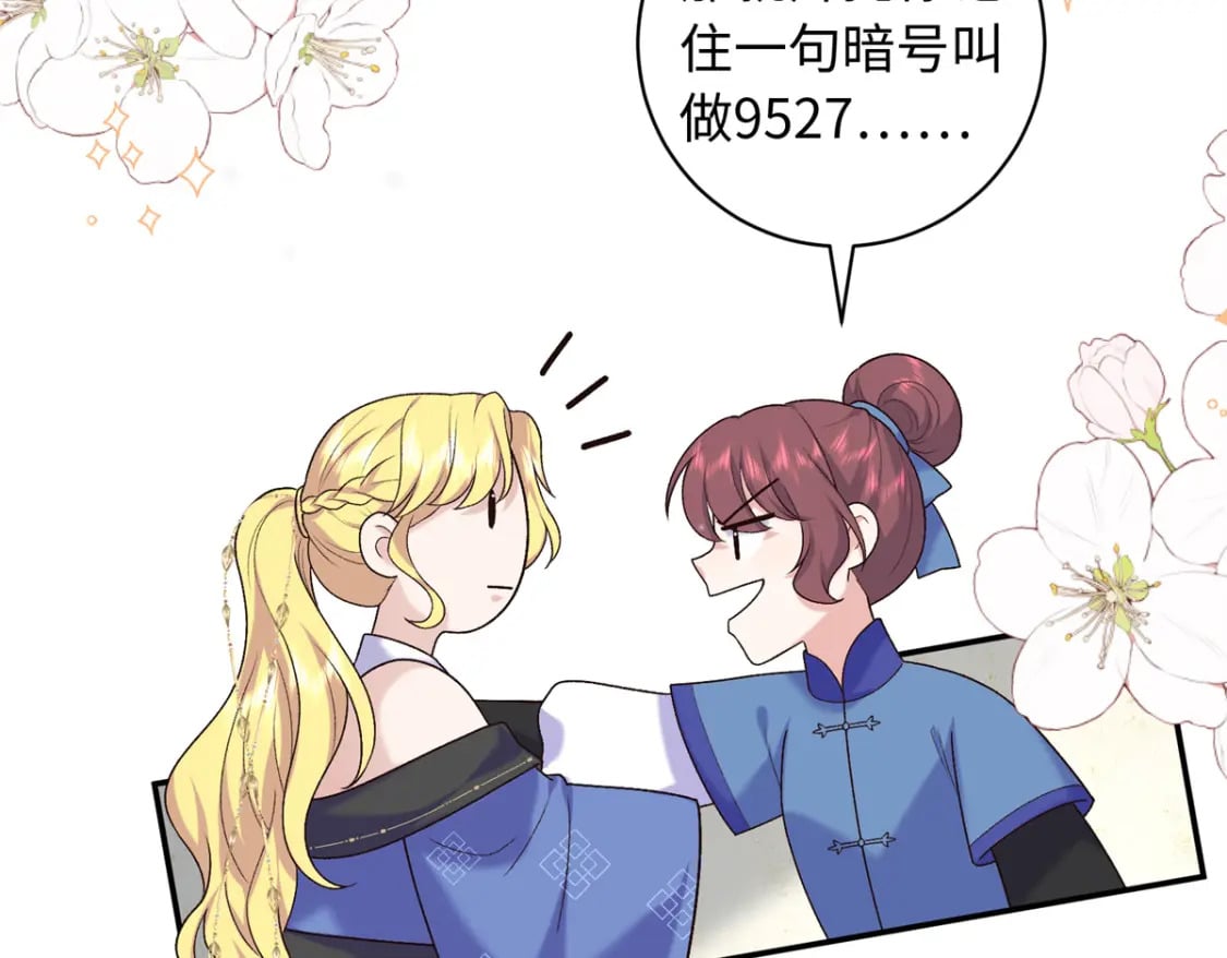 56 淳于珊珊被休125