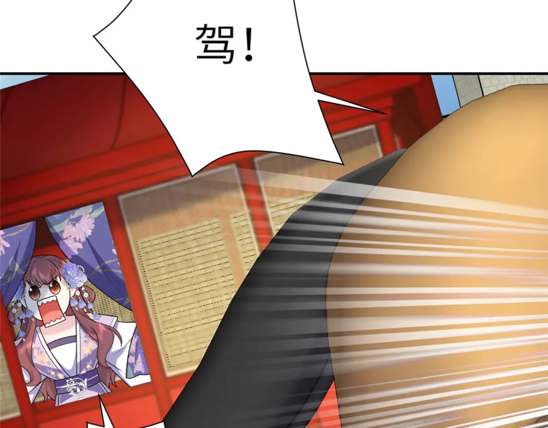 32 有危险？！46