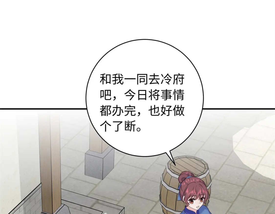 56 淳于珊珊被休93