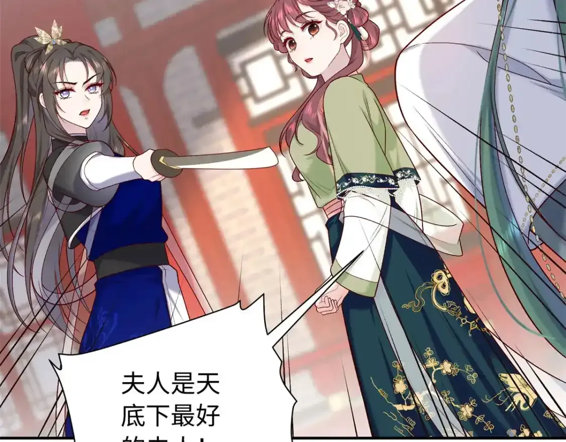 59 护国府的床不舒服么27