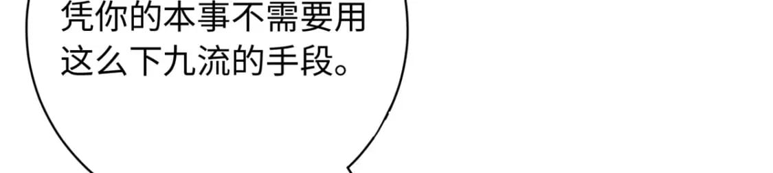 50 如何能救珊珊？56
