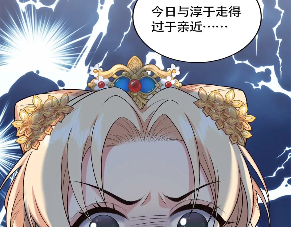 27 夫人和以前有些不同155