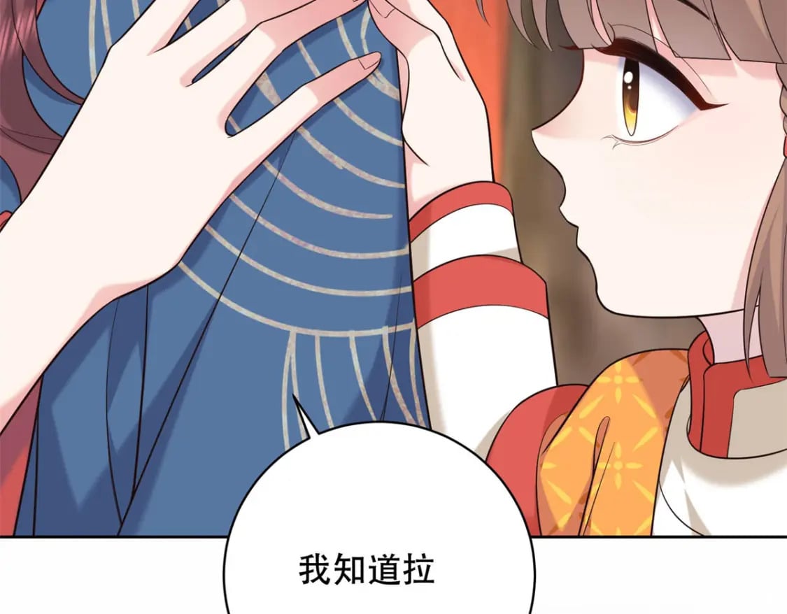 12 你能改变我的命运74