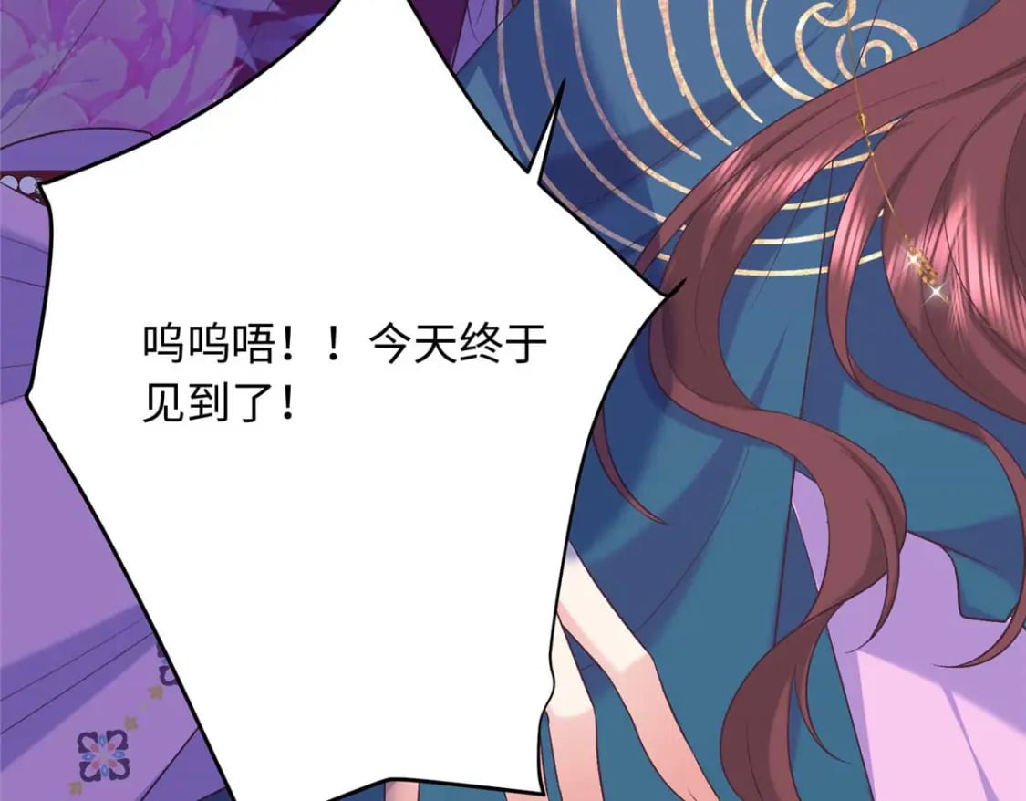 08 我的姐夫是皇帝160