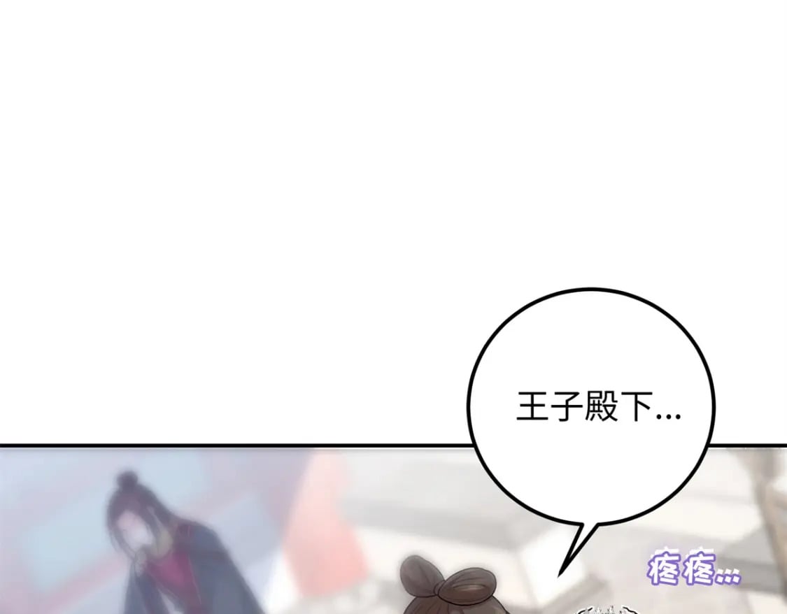 15 智力比赛，就这？87