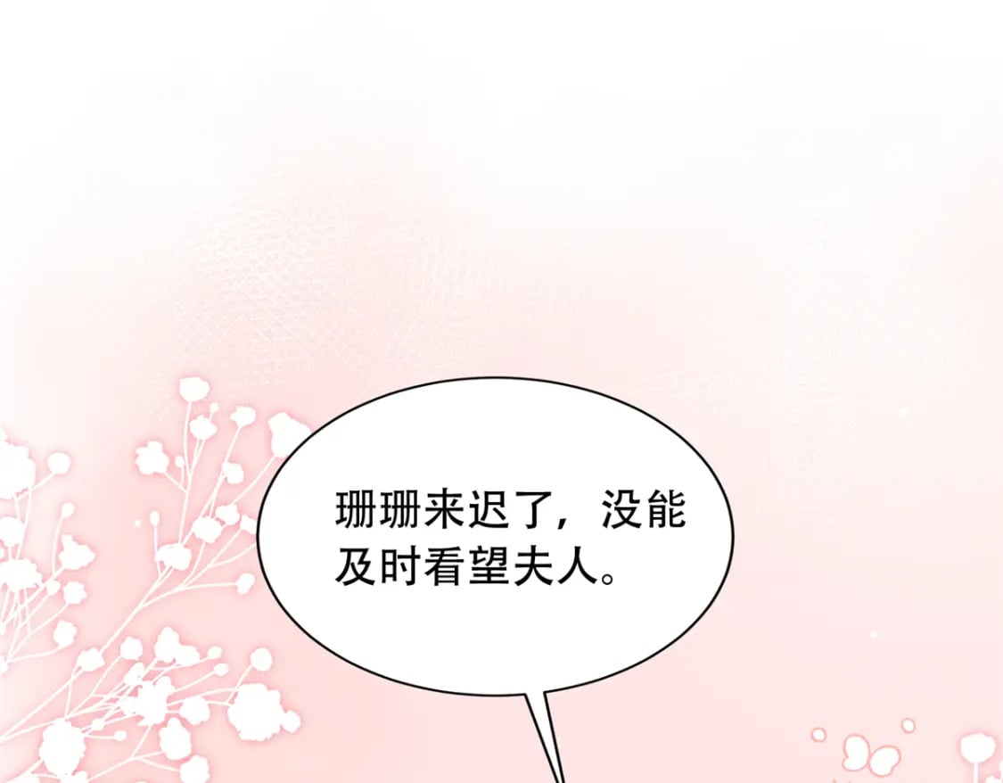 03 要不要一起洗澡？5