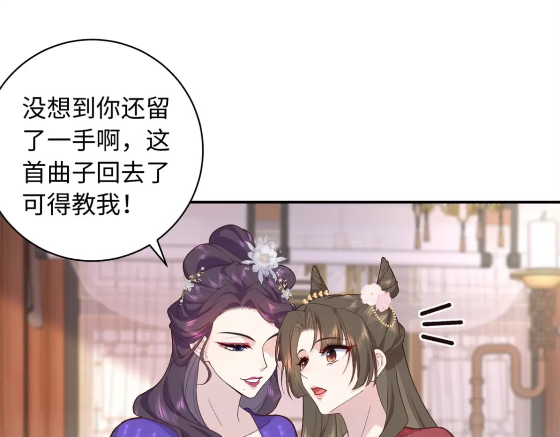 65 给皇后吹箫61